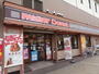 飲食店　ミスタードーナツ渋沢駅前ショップ（飲食店）まで1480m