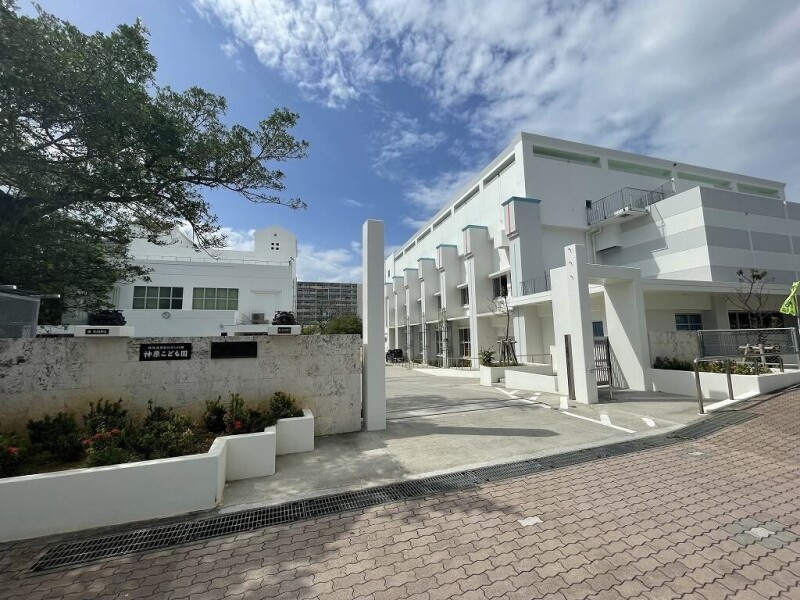 中学校　那覇市立神原中学校（中学校）まで21m