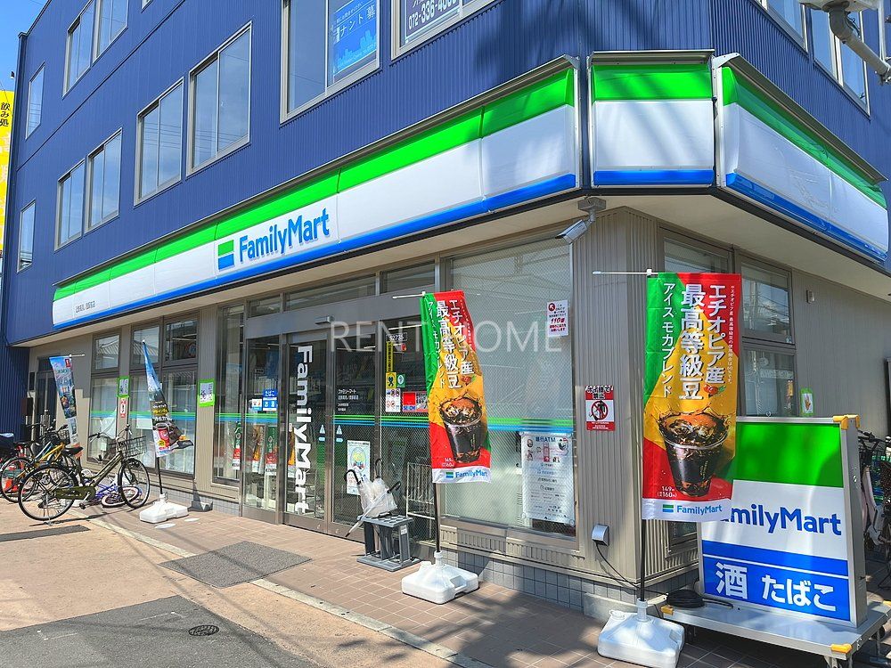 コンビニ　ファミリーマート近鉄高見ノ里駅前店（コンビニ）まで180m