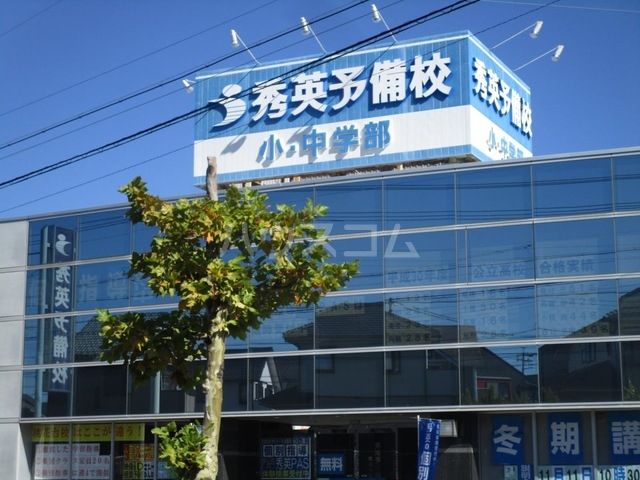 その他　秀英予備校桃花台校（その他）まで1602m