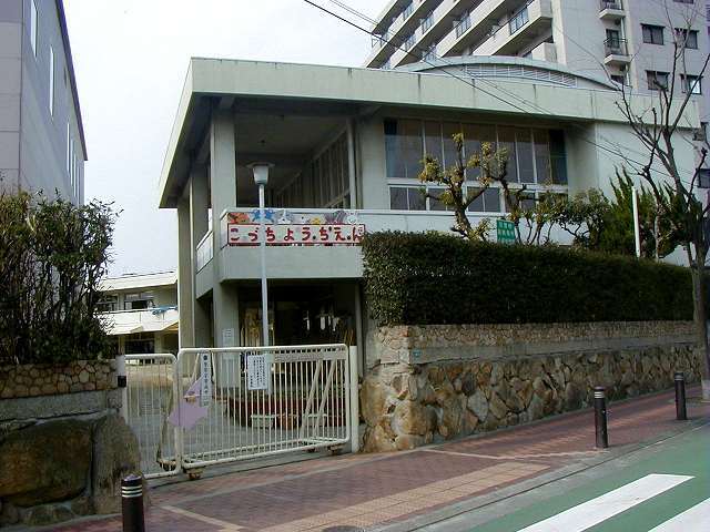 幼稚園・保育園　芦屋市立　小槌幼稚園（幼稚園・保育園）まで125m