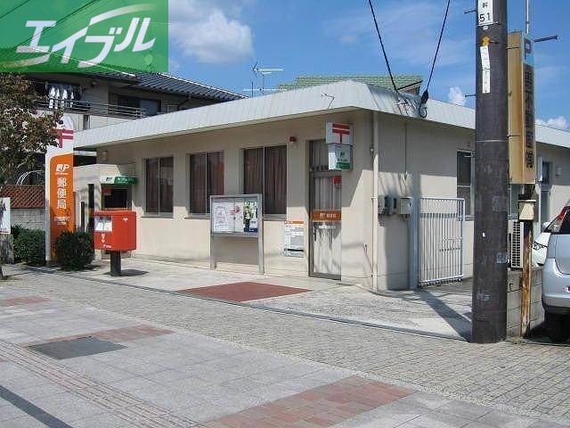 郵便局　倉敷寿町郵便局（郵便局）まで547m
