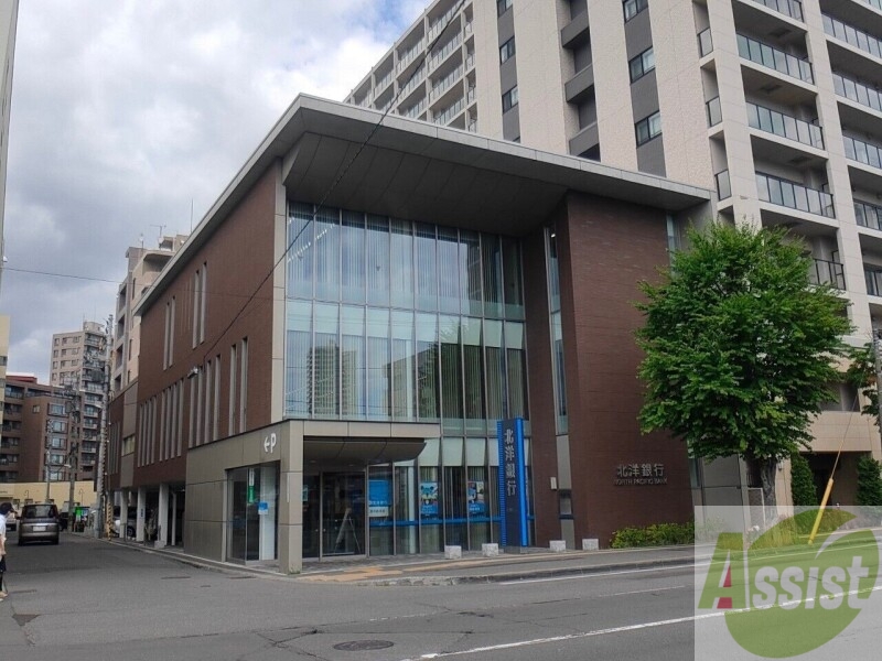 銀行　北洋銀行宮の森支店（銀行）まで319m