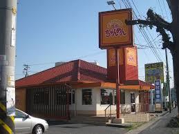 飲食店　長崎ちゃんめん岡山倉敷店（飲食店）まで319m