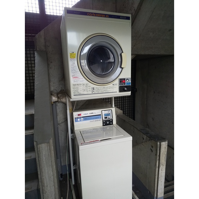 その他　コイン洗濯機