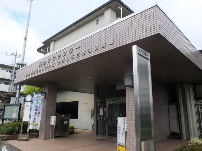 図書館　廻田図書館（図書館）まで320m