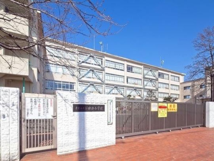 小学校　回田小学校（小学校）まで300m