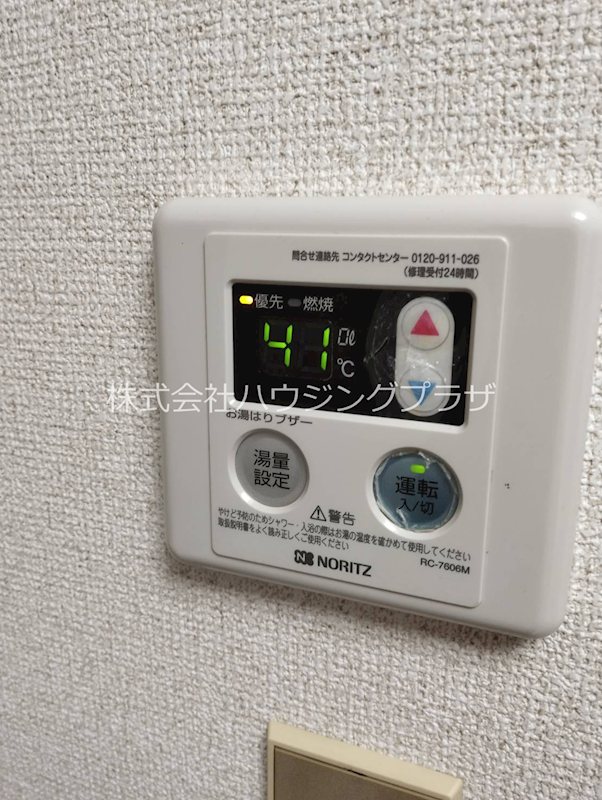 その他　給湯パネル
