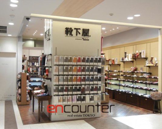 ショッピングセンター　靴下屋たまプラーザテラス店（ショッピングセンター）まで920m