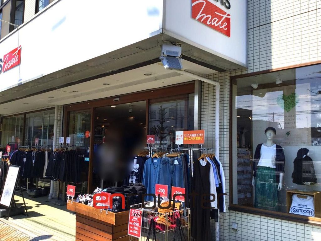 ショッピングセンター　ジーンズメイト平和台店（ショッピングセンター）まで880m