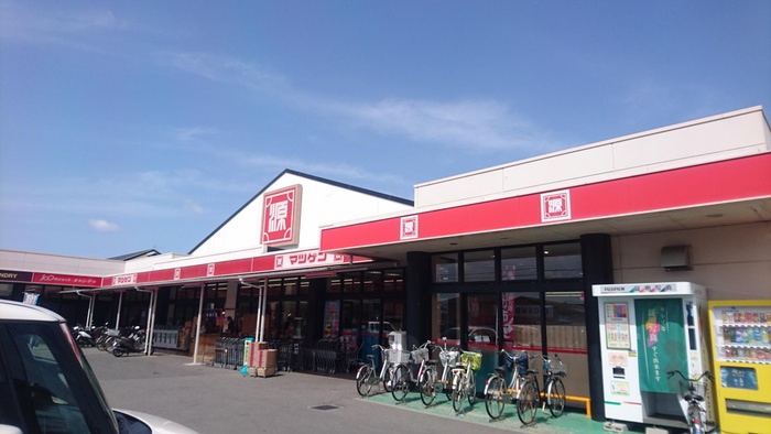 スーパー　松源（スーパー）まで462m