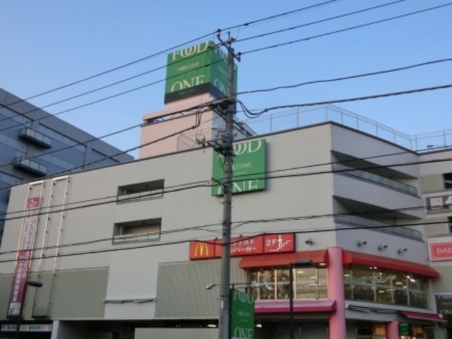 スーパー　フードワン（スーパー）まで2100m