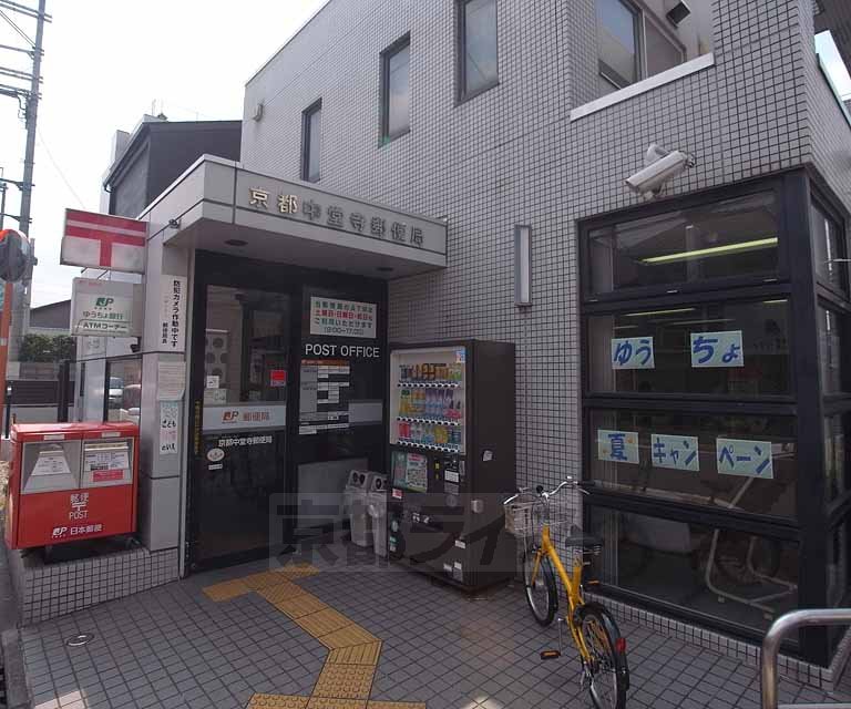 郵便局　京都中堂寺郵便局（郵便局）まで402m