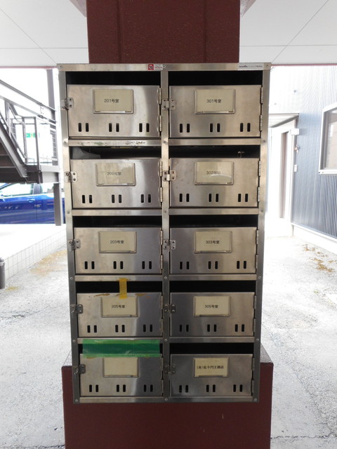 その他共有部分　郵便受け