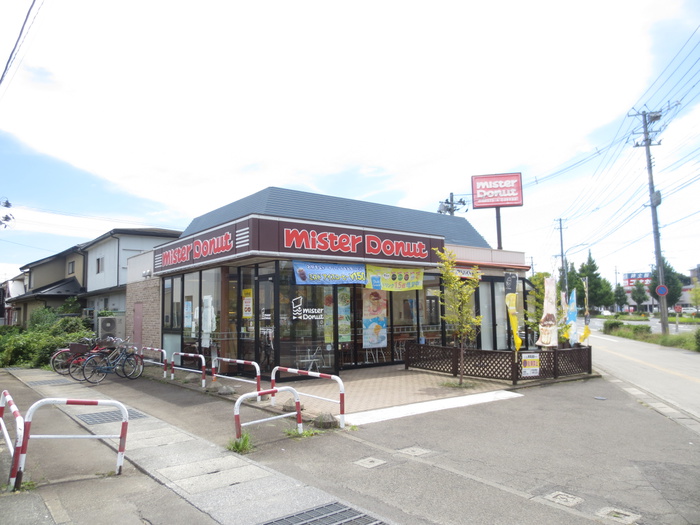 飲食店　ミスタードーナツ（飲食店）まで1249m