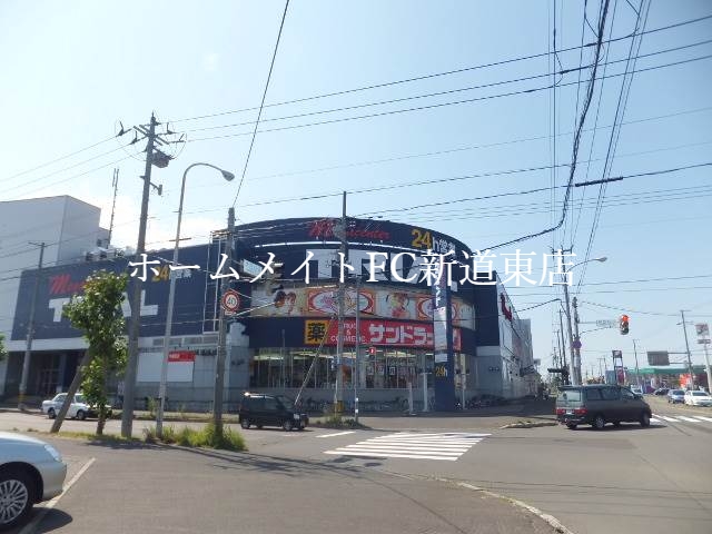 ショッピングセンター　メガセンタートライアル伏古店（ショッピングセンター）まで1380m