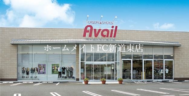 ショッピングセンター　アベイル苗穂店（ショッピングセンター）まで2003m