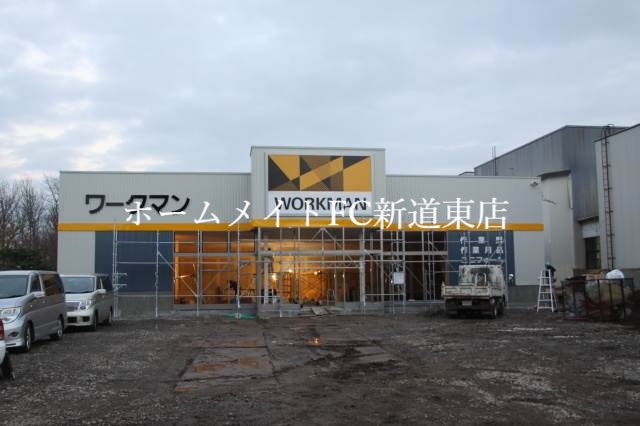 ショッピングセンター　ワークマン札幌北36条東店（ショッピングセンター）まで2688m