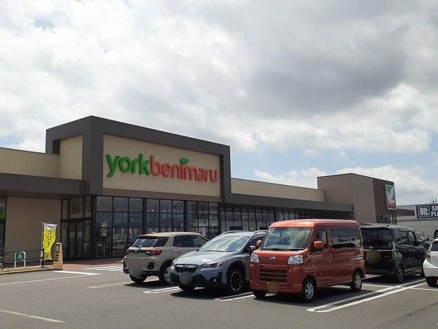 スーパー　ヨークベニマル　元吉田店（スーパー）まで1900m