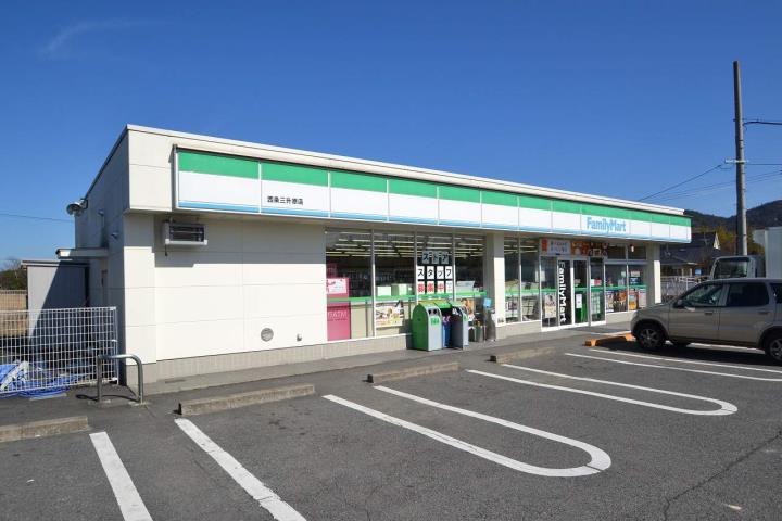 コンビニ　ファミリーマート西条三升原（コンビニ）まで400m