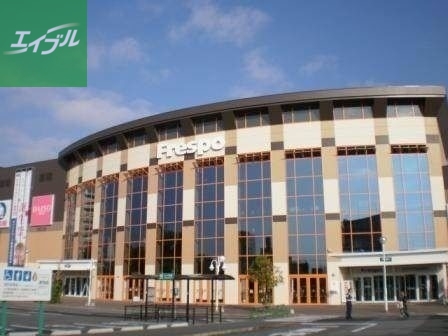 ショッピングセンター　フレスポ鳥栖（ショッピングセンター）まで1464m