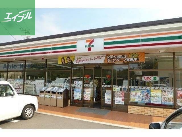 コンビニ　セブンイレブン鳥栖曽根崎町店（コンビニ）まで563m