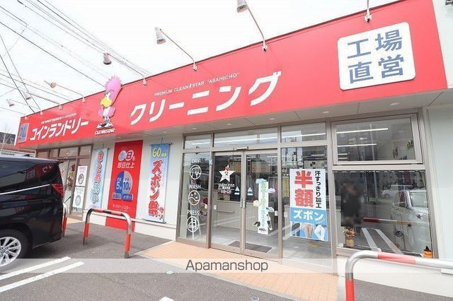 その他　クリーニング・コインランドリー（その他）まで825m