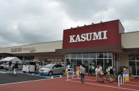 スーパー　カスミ（スーパー）まで1200m