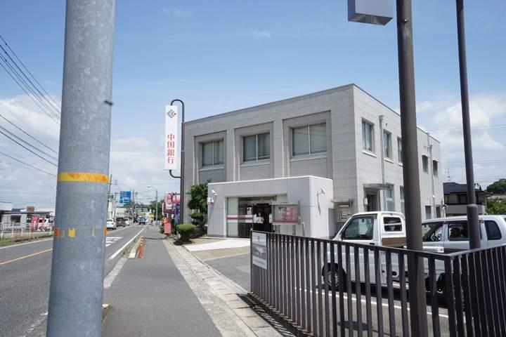 銀行　中国銀行藤戸支店（銀行）まで2681m