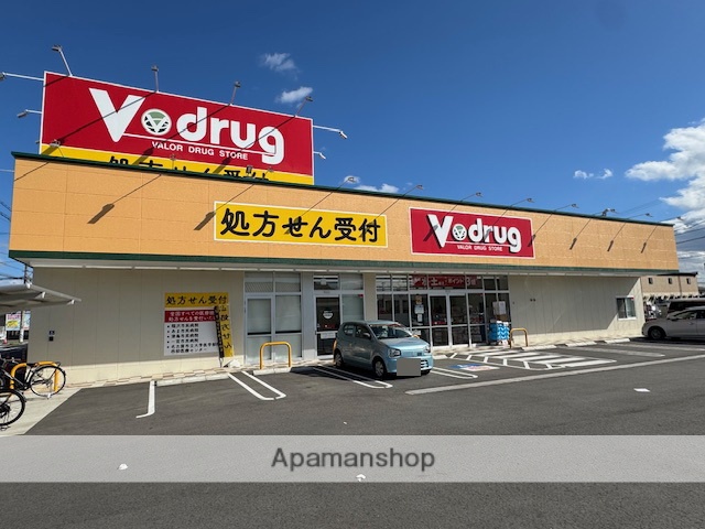 ドラックストア　Ｖ・drug 大治店（ドラッグストア）まで370m