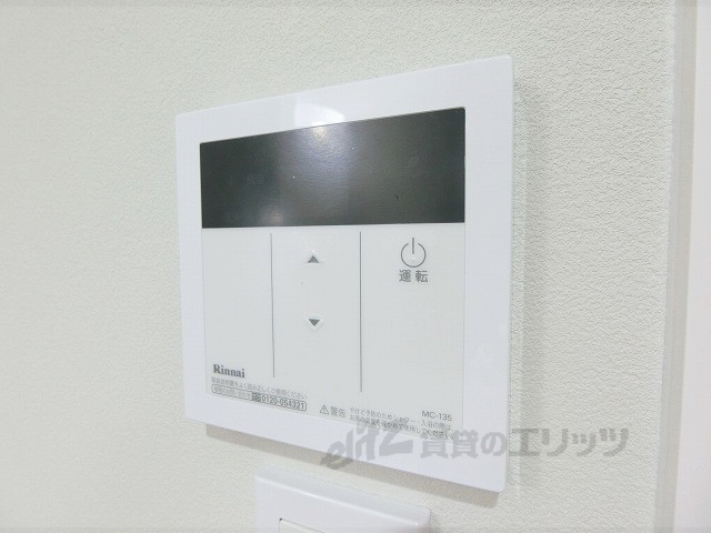 その他設備　給湯器リモコン