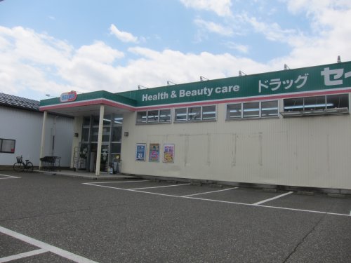ドラックストア　ドラッグセイムス東明店（ドラッグストア）まで217m