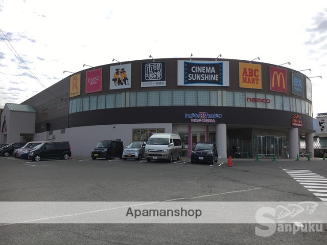 ショッピングセンター　フジグラン重信（ショッピングセンター）まで777m