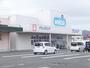 ドラックストア　ウエルシア（ドラッグストア）まで2300m