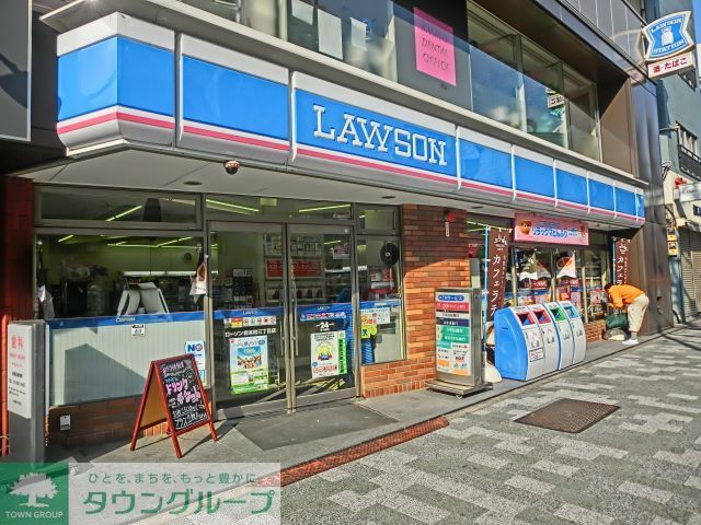 コンビニ　ローソン（コンビニ）まで420m