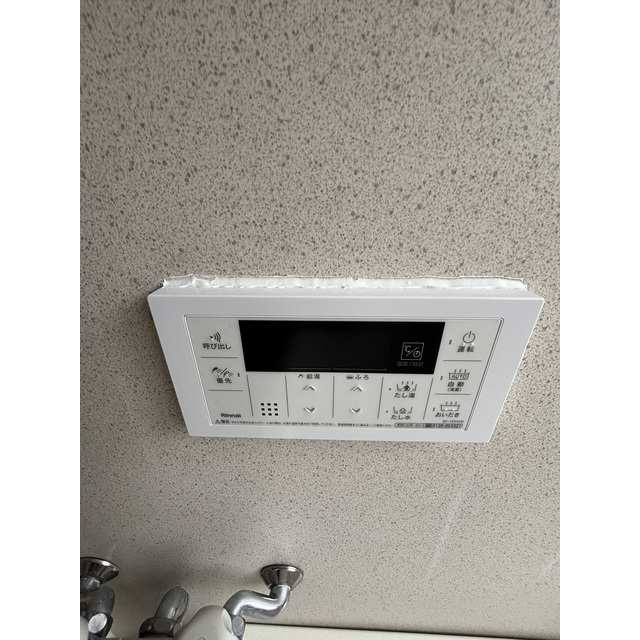 その他設備　浴室給湯パネル