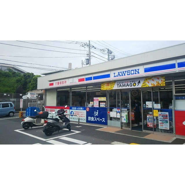 コンビニ　ローソン　横須賀鶴が丘店（コンビニ）まで480m
