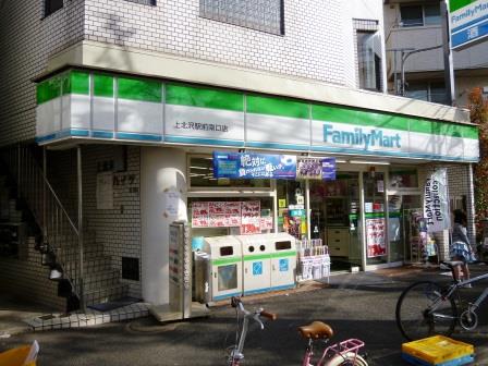 コンビニ　ファミリーマート 上北沢駅前南口店（コンビニ）まで52m