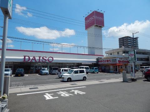 その他　ザ・ダイソーふくやま川口店（その他）まで359m