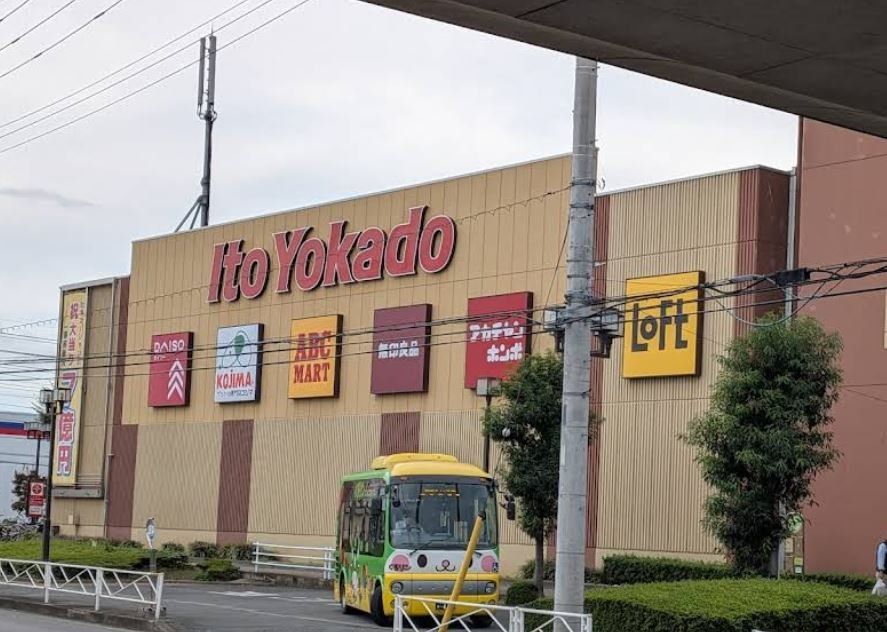 スーパー　イトーヨーカドーアリオ深谷店（スーパー）まで740m