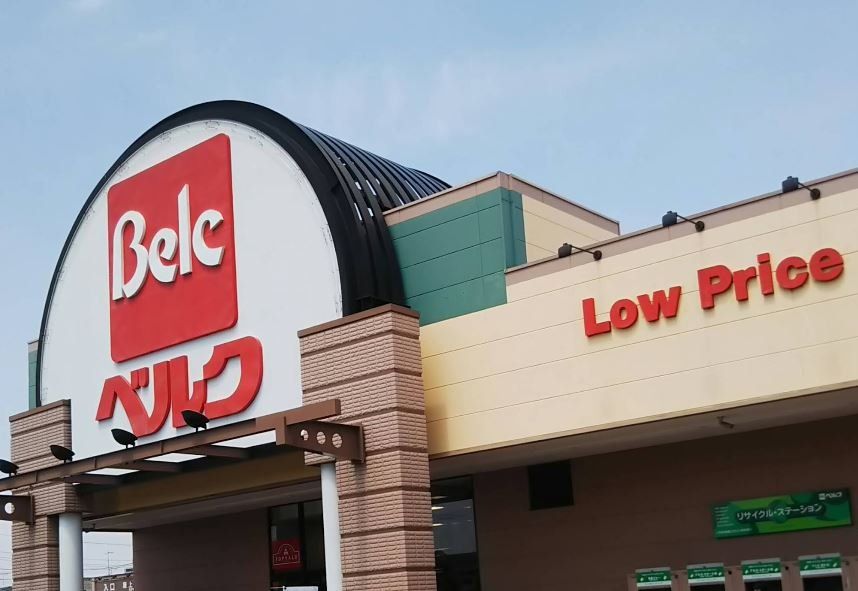 スーパー　ベルク深谷稲荷町店（スーパー）まで1090m