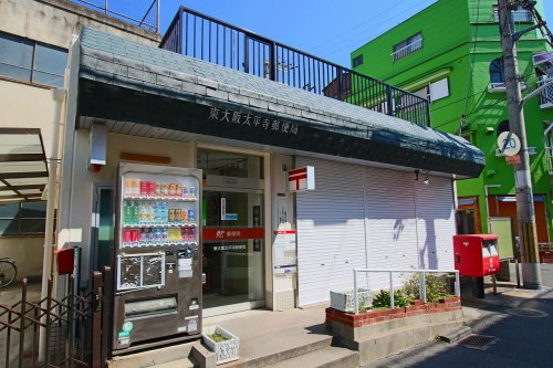郵便局　東大阪太平寺郵便局（郵便局）まで803m