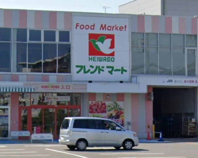 スーパー　平和堂フレンドマート西淀川千舟店（スーパー）まで594m