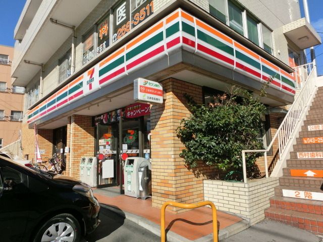 コンビニ　セブンイレブン（コンビニ）まで680m