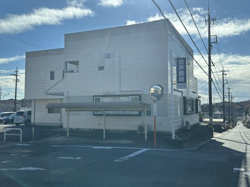 病院　古井医院（病院）まで252m