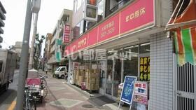 その他　なんでも酒や カクヤス 大泉学園店（その他）まで499m