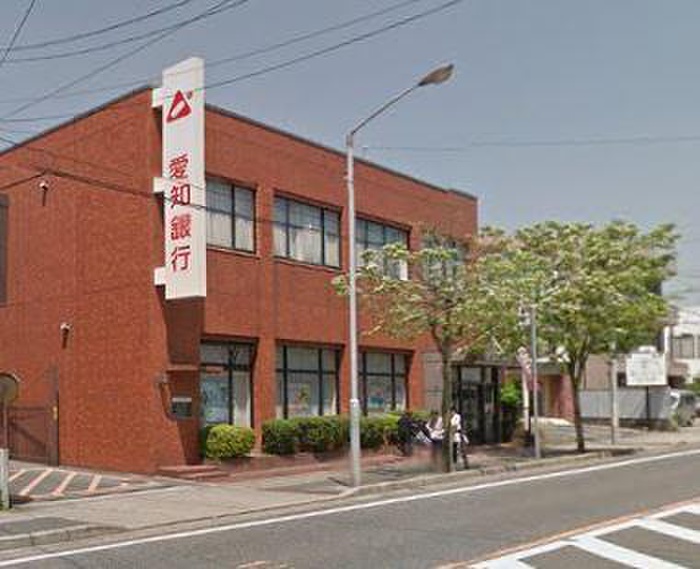 銀行　愛知銀行（銀行）まで504m