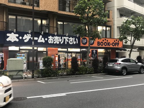 その他　BOOKOFF(ブックオフ) 大塚駅前店（その他）まで614m