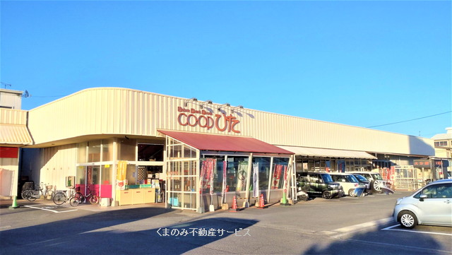 スーパー　コープ新治店（スーパー）まで1269m