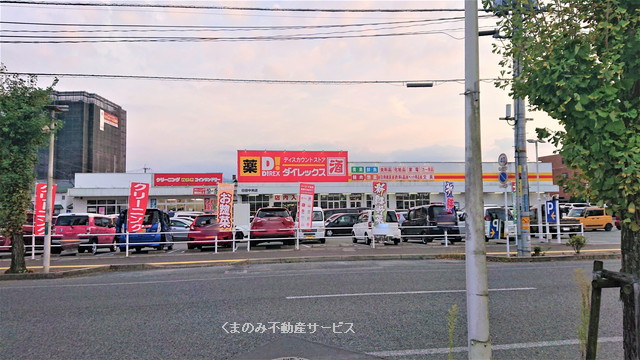 その他　ダイレックス 日田中央店（その他）まで2279m